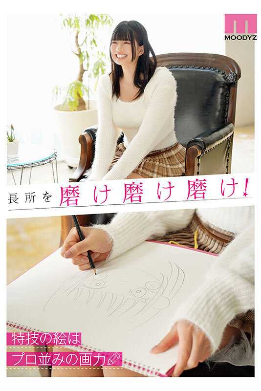 CUTIE MOON New Face G-Cup Current College Student Exclusive Yuzuki Yuru AV Debut!