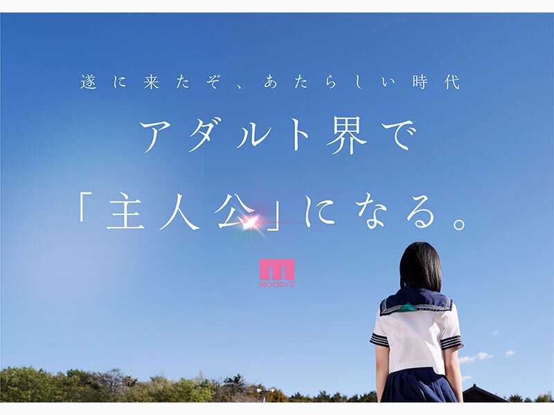 新・新人 これがあたらしい’可愛い’。八坂凪 AVデビュー 国民的アイドルグループのセンターだったかもしれない美少女ー。