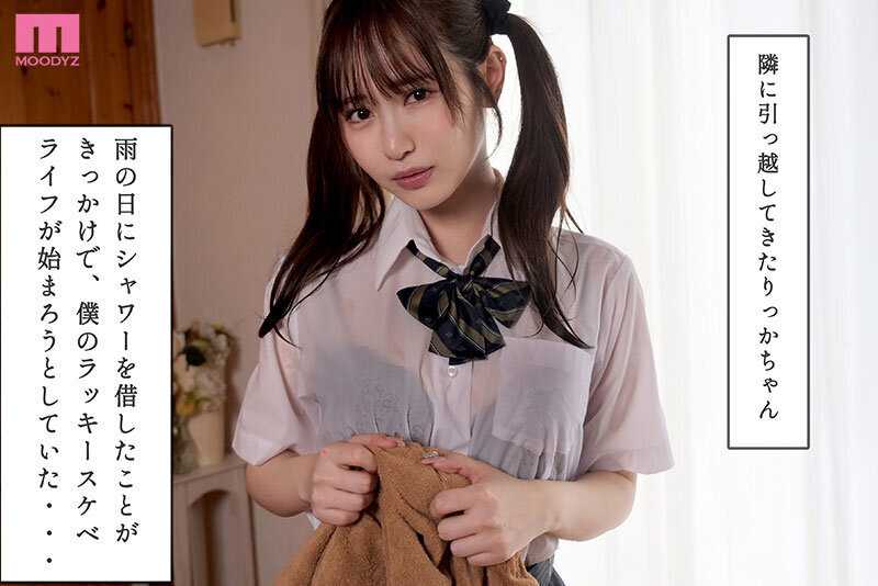 中出し顔面特化 ドクンと膣内で射精するその瞬間までアナタを見つめる！ 甘く優しく時に冷たくオナニーサポート射精の瞬間ぜ～んぶ見つめる主観おま○こ中出し 小野六花