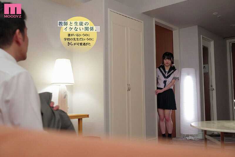 担任教師の僕は生徒の誘惑に負けて放課後ラブホで何度も、何度も、セックスしてしまった… 輝星きら