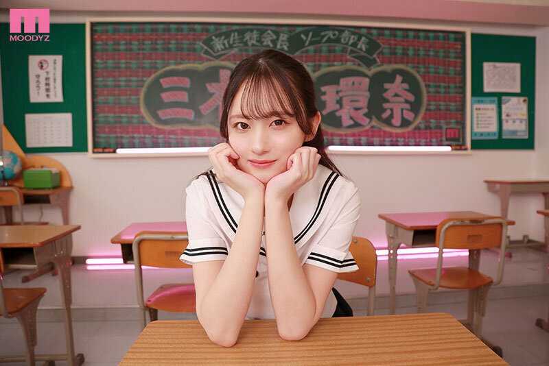 ソープ部を新たにつくった生徒会長環奈ちゃんがエッチな衣装で大奮闘！発射無制限サービス 三木環奈