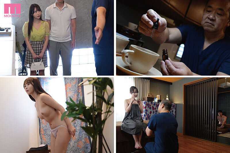 カップルエステNTR ねっとり媚薬ピストン中出しで彼氏の隣で何度もガクブル絶頂させられたワタシ…。 小野六花