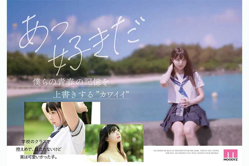 井上もも 奇跡のザ・原石 AV DEBUT