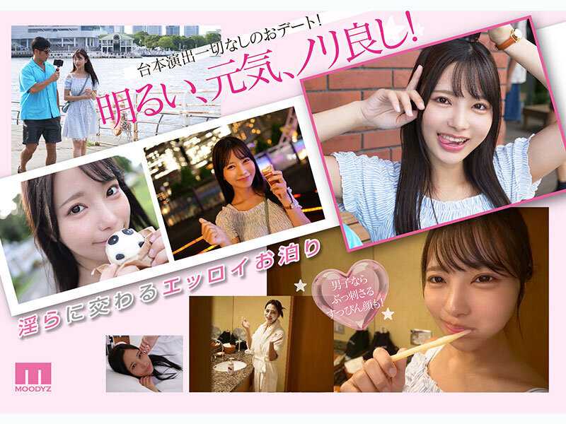 国宝級美少女とお泊りホテルSEX 台本無しのイチャLOVE濃厚淫らにイキまくるガチハメリアル映像 福田ゆあ