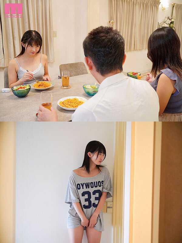 性に興味が芽生えた「彼女の妹」のまんチラ誘惑 芦田希空