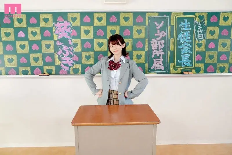 Student Council President Ibuki establishes new soap division! Ibuki Aoi works hard in seductive outfit with unlimited service![Origin]