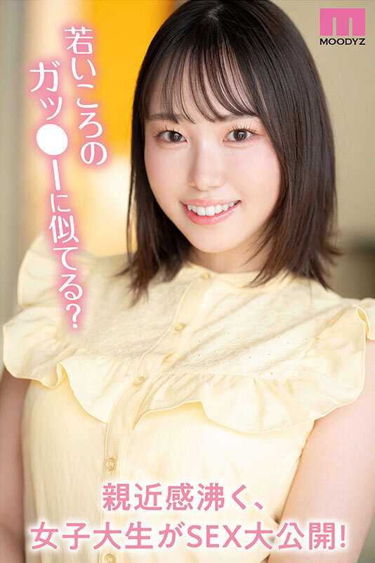 New Face: An Irritatingly Cute Country Girl - An Nomiya