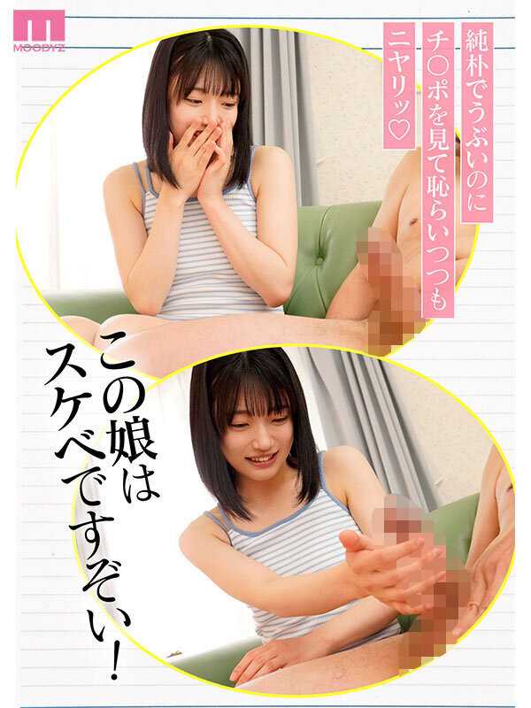 New Exclusive Star Kira Kisei - A One-of-a-Kind Galaxy Gem. Fall Deep into the Gap Between Pure Innocence and Sensuality