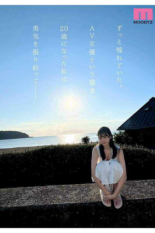 FRUITS J New Face - Active College Student - Exclusive Contract - Kanna Miki's AV Debut! A fresh talent emerges in the entertainment industry as the 20-year-old university student signs with a prestigious agency. Her charming personality and natural beauty have already captured attention.