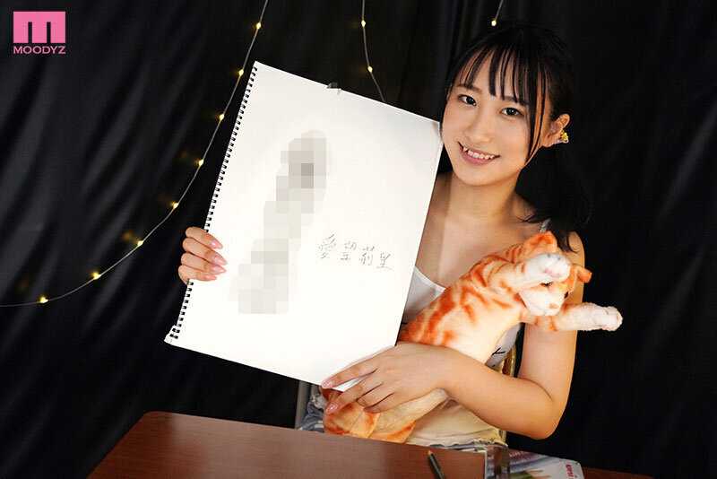 Newcomer Her innocent smile and pure aura make hearts flutter Want to relive youth with this girl Our girlfriend representative with a cheerful smile who loves intimate moments and shows enthusiastic passion AV debut Aimi Riri