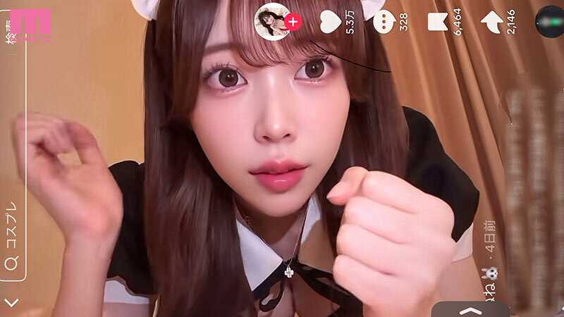 新人 ただ好奇心で応募してきたエッチな素人娘は実は、人気コスプレ配信ライバーだった！SNSの世界から出てAV デビュー！！ねねちゃん