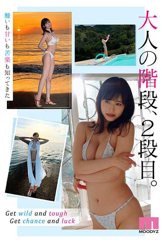 New talent! Do you like beautiful older sisters? Exclusive debut of Fuyume Shiroiwa in adult video!