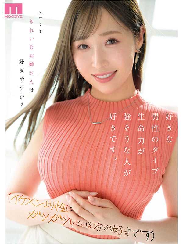 Hi, I'm Yuri Kudo, a healing counselor working at the Ginza AGA Specialist Clinic. Would you like to get to know a beautiful lady like me?