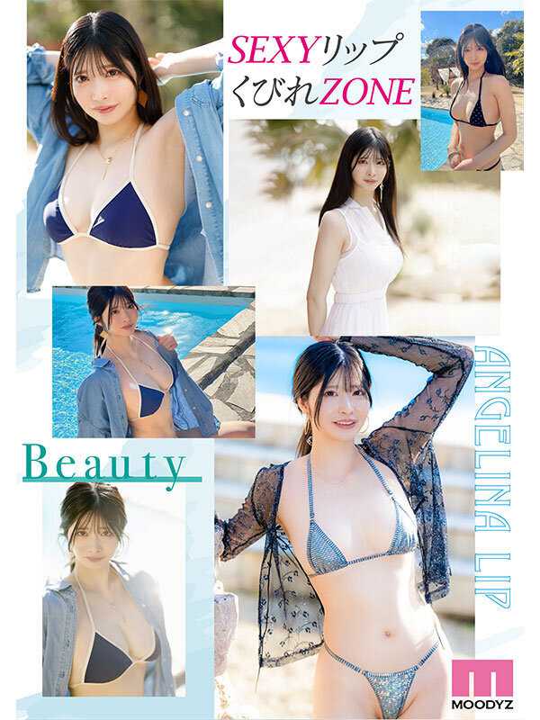 新人 きれいなお姉さんは好きですか？ 専属 知良みかAV Debut！