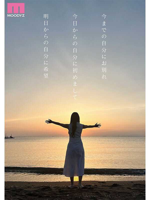 新人 きれいなお姉さんは好きですか？ 専属 杉崎美紗 AV Debut！