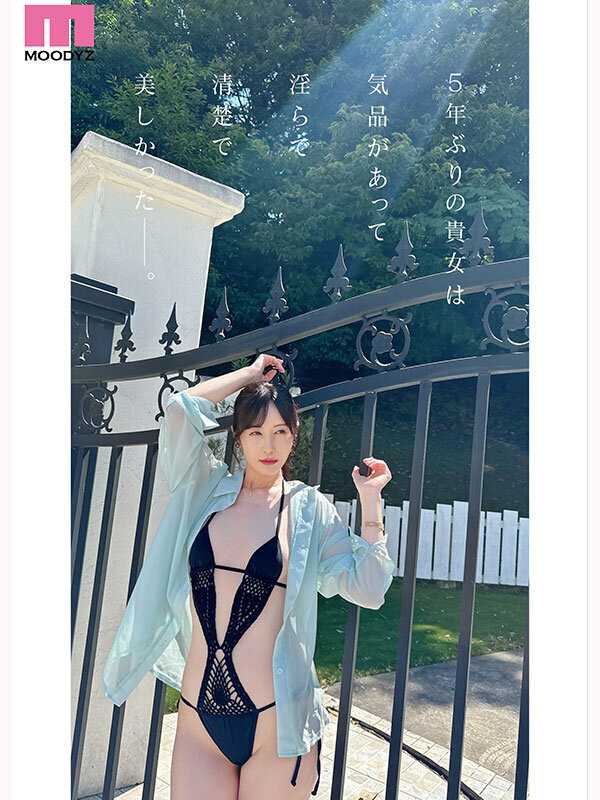 Re:vival 復活 きれいなお姉さんは好きですか？専属 佐々木あきAV Come back！ MOODYZ創立25周年記念