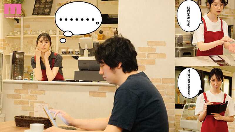 バイト先の地味で陰キャなメガネお姉さんは絶倫痴女モンスター 朝妃りお