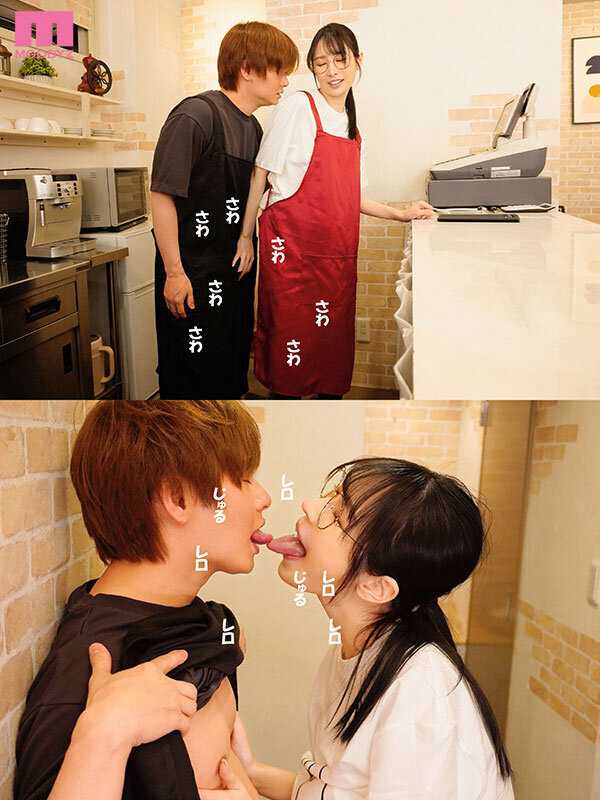 バイト先の地味で陰キャなメガネお姉さんは絶倫痴女モンスター 朝妃りお