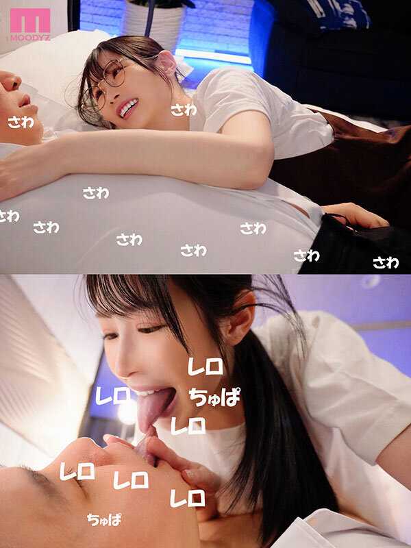 バイト先の地味で陰キャなメガネお姉さんは絶倫痴女モンスター 朝妃りお