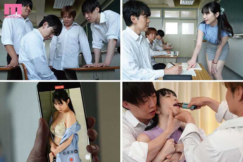 いじめからかばってくれたのに…優しい白岩先生が目の前でレ●プされる姿にフル勃起。命令され一緒に犯してしまった最低なボク… 白岩冬萌