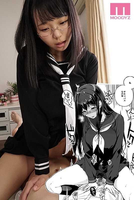 サキュバステードライフ 原作 笹森トモエ シリーズ累計20万部売上 長編作第一弾を実写化！ 稲場るか