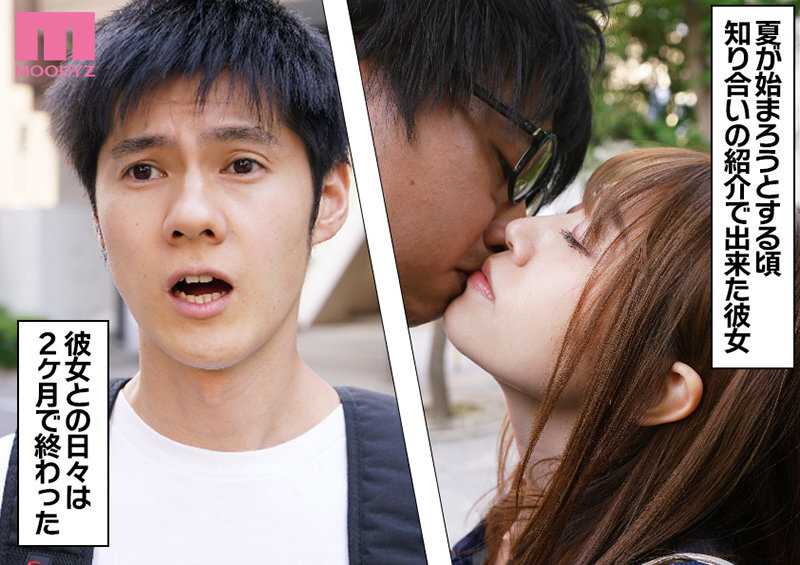 心の隙間を埋めるように一晩中ヤリまくった。 浮気と本気 FANZA売上2万超え！即アニメ化した愛欲×劣情の傑作同人！ 藤森里穂