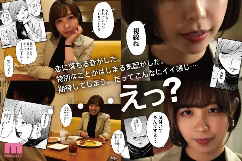 Forbidden Love with Neighbor! Triple Crown Winner in Adultery Rankings - A Scandalous Affair with the Resident Next Door - Riho Shishido[Origin]