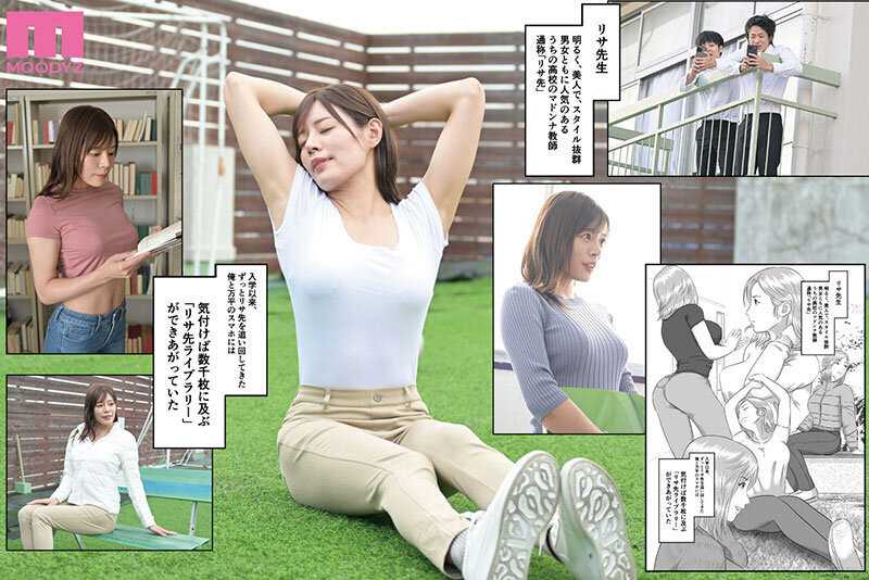 The Crush is Over Real Life Version My three year crush on teacher ended when my friend devoured her