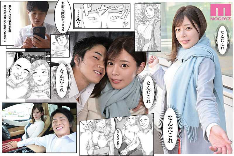 The Crush is Over Real Life Version My three year crush on teacher ended when my friend devoured her