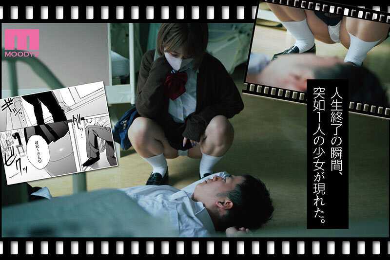 Life 5 seconds before goodbye, being devoured by a mysterious JK - HQ live action version Original work: Manmaya/Samemamma Sex without complications is erotic