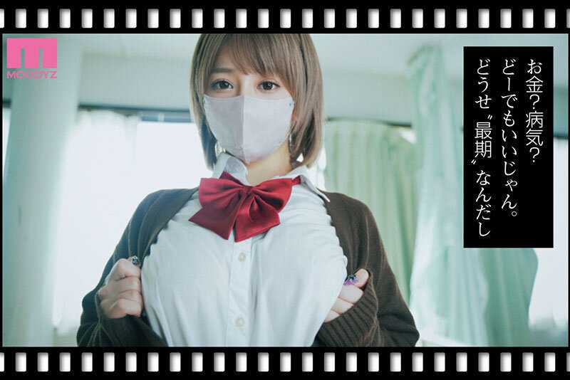 Life 5 seconds before goodbye, being devoured by a mysterious JK - HQ live action version Original work: Manmaya/Samemamma Sex without complications is erotic