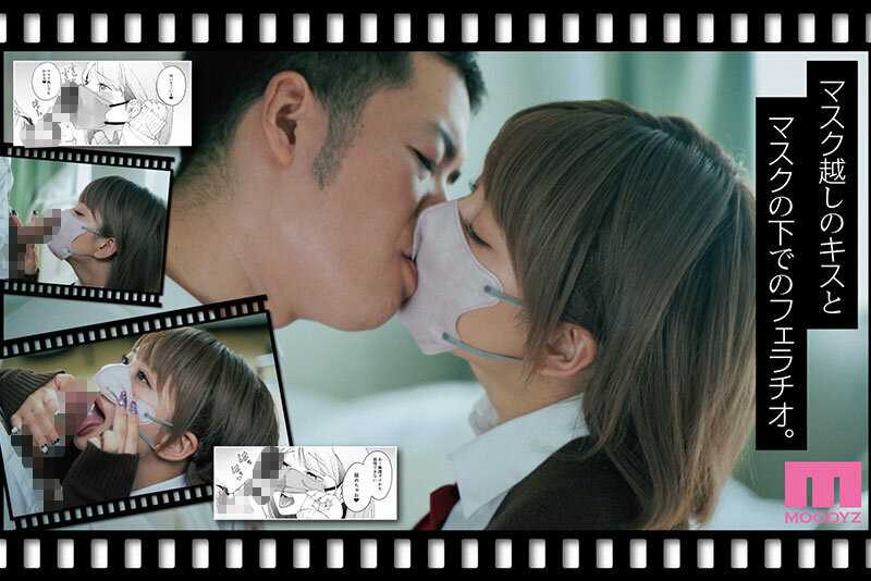 Life 5 seconds before goodbye, being devoured by a mysterious JK - HQ live action version Original work: Manmaya/Samemamma Sex without complications is erotic