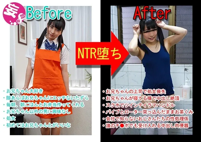 My Sister Who Loves Me Too Much Got Fucked and Creampied by My Boss - Aoi Kururugi (DOD)[Origin]