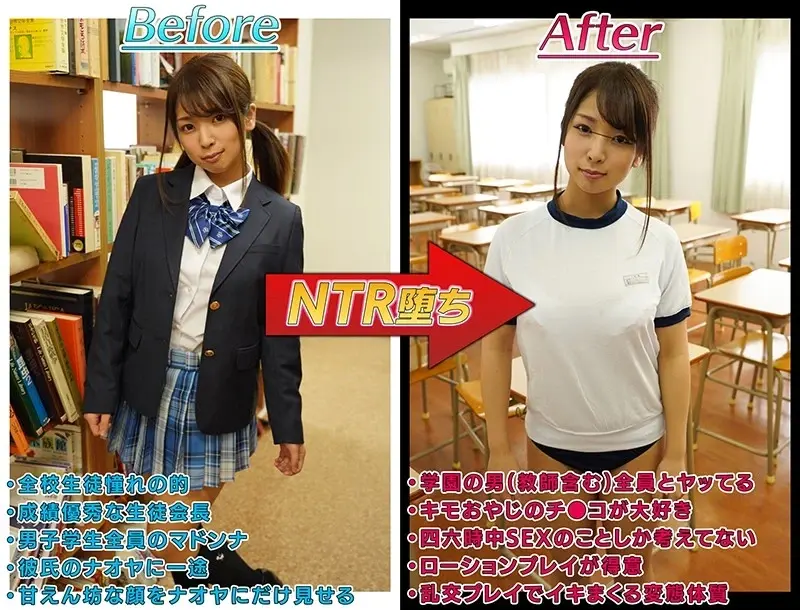 Out of curiosity, I casually peeked at this annoying teacher's phone, hoping to find some dirt on him. To my shock, I discovered numerous explicit videos of him having intimate relations with my girlfriend. - Rui Hiiragi (DOD)[Origin]