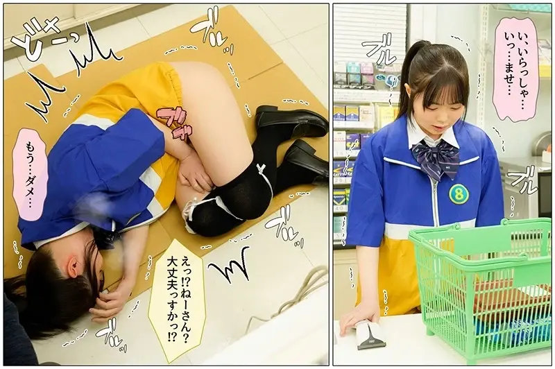 I was the one who fell in love first... The morning after my junior female coworker from the convenience store had a night shift with that playboy, I discovered numerous used contraceptives in the trash can. Asuka Momose (DOD)[Origin]