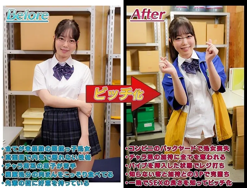 I was the one who fell in love first... The morning after my junior female coworker from the convenience store had a night shift with that playboy, I discovered numerous used contraceptives in the trash can. Asuka Momose (DOD)[Origin]