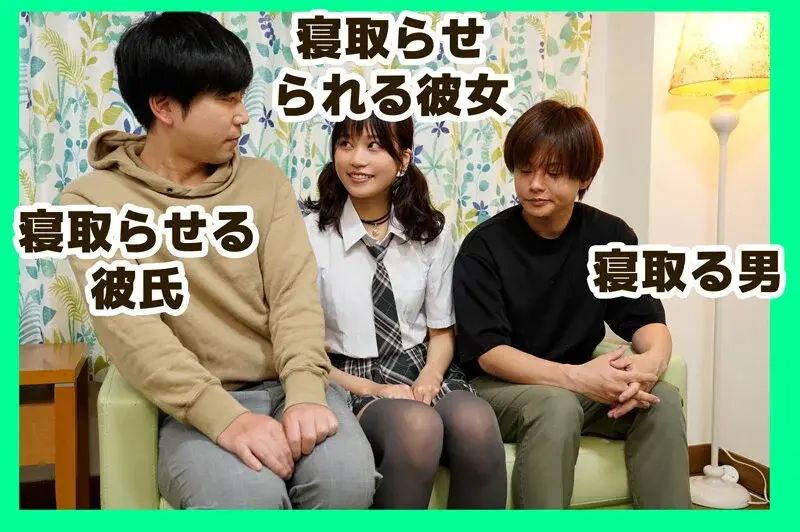 When I entrusted my beloved girlfriend to a professional seducer, her masochistic nature awakened! After getting hooked on intense encounters, she can never return to who she was before - Maeda Minami[Origin]