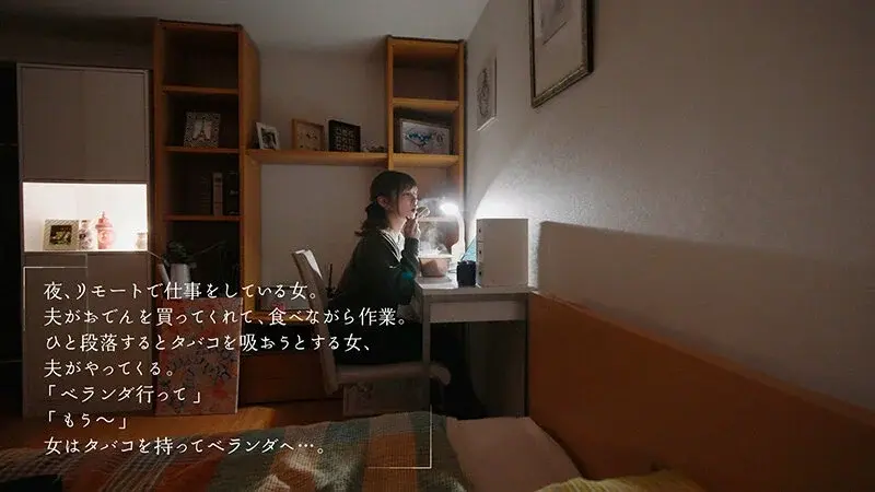 Cigarette Affair - A Forbidden Love on the Balcony with the Neighbor's Wife Connected by Tobacco - Hikaru Konno[Origin]