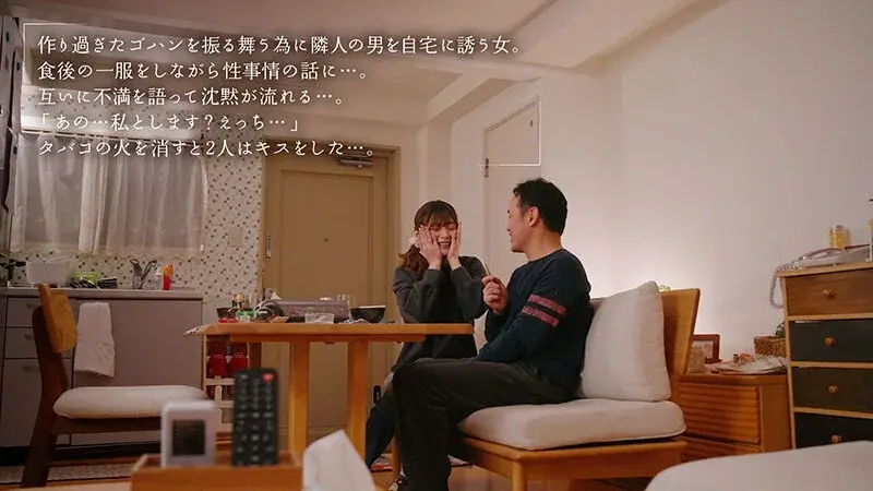 Cigarette Affair - A Forbidden Love on the Balcony with the Neighbor's Wife Connected by Tobacco - Hikaru Konno[Origin]