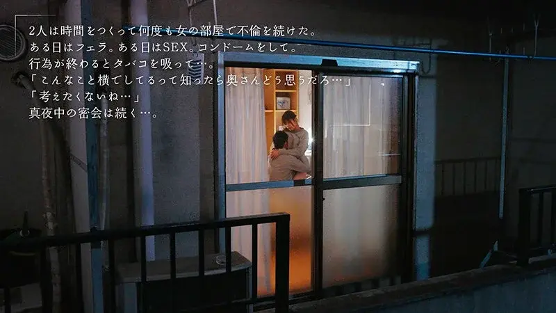 Cigarette Affair - A Forbidden Love on the Balcony with the Neighbor's Wife Connected by Tobacco - Hikaru Konno[Origin]