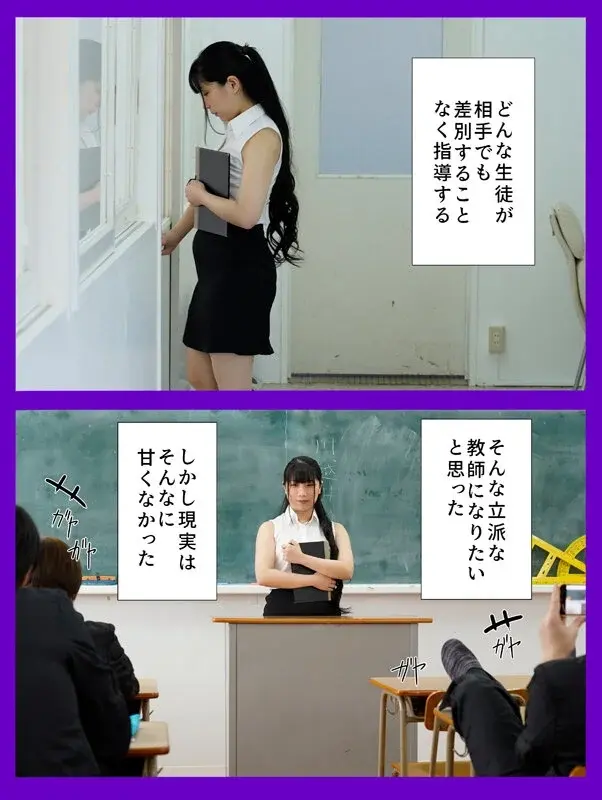 Female Teacher NTR - A Classroom in Chaos with Delinquents Targeting My Beloved Wife with Creampies - Mihina