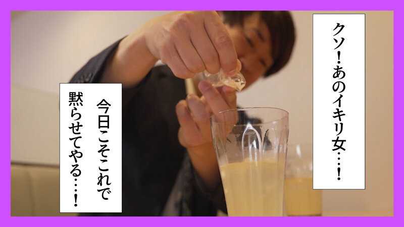 難攻不落のガードつよつよ美人爆乳薬剤師 精神年齢低いザコザコ同期に堕とされ生ハメ生中出し 田中ねね