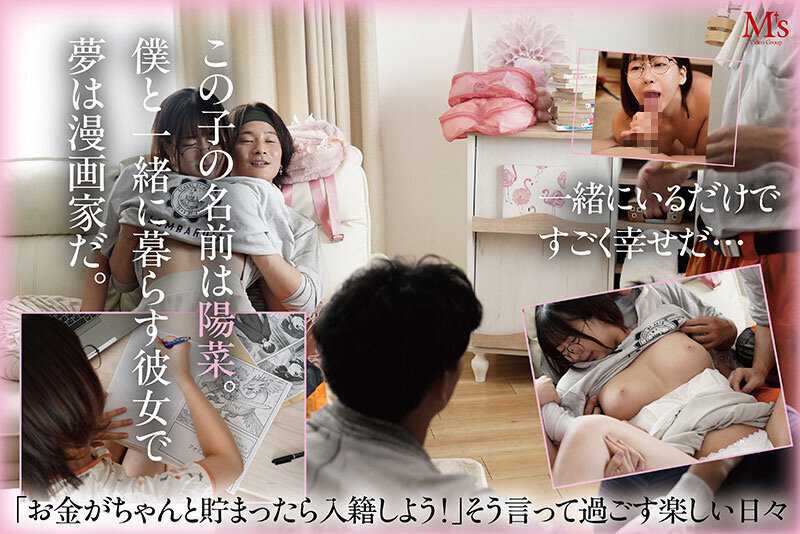 ボクの地味子が壊された。 クズ男達に輪●（まわ）され中出しされイカされ過ぎてメス豚化していく大好きな彼女