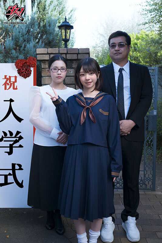 AI実写化 義父と妹のヤバすぎる写真