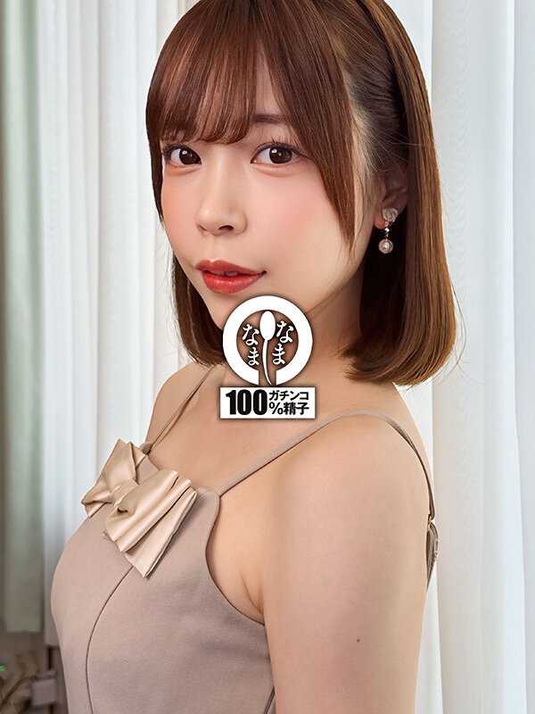 19才のパイパン子宮に12発 緊張の真正中出し解禁 星野ねね