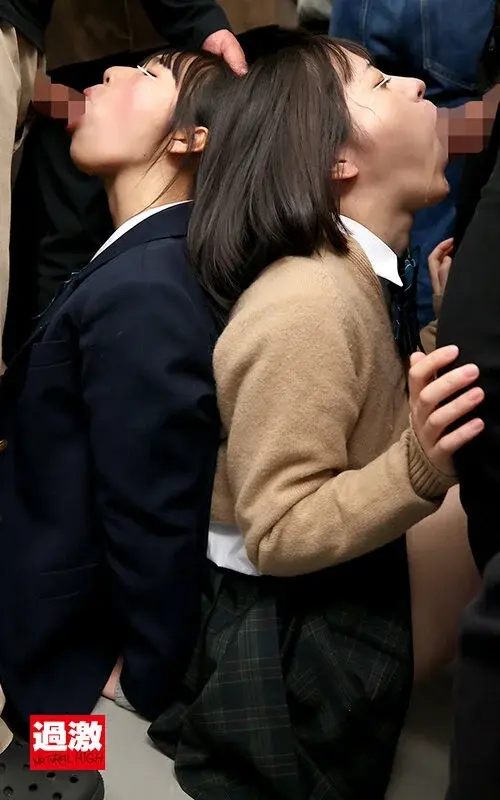 Lesbian Train Molestation - Two Female Friends Making Each Other Climax with Hand Play