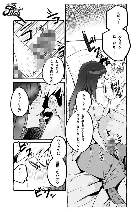 Live-action adaptation! A story of getting drained by my busty ex-girlfriend as thanks for letting her stay over. By Satomi Miyamoto