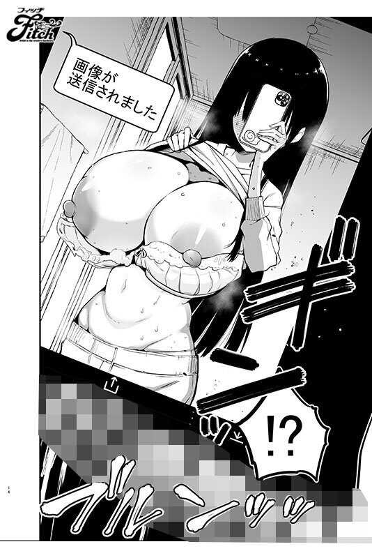 Buried deep in my student's melon-sized breasts! Live action version! The introverted K-cup girl Yuria Yoshine