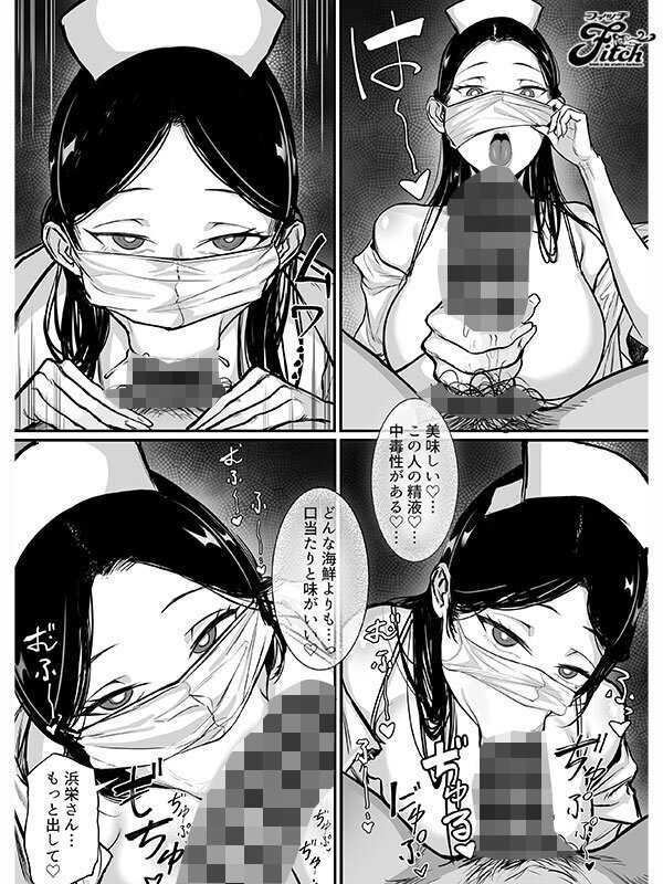 実写版 俺の上京性生活15 精液検査編 菊乃らん