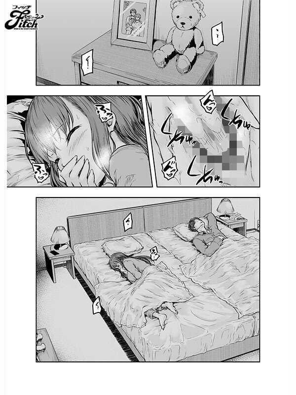 実写版 わたし…変えられちゃいました。アラサーOLがヤリチン大学生達のチ○ポにドハマりするまで 吉根ゆりあ